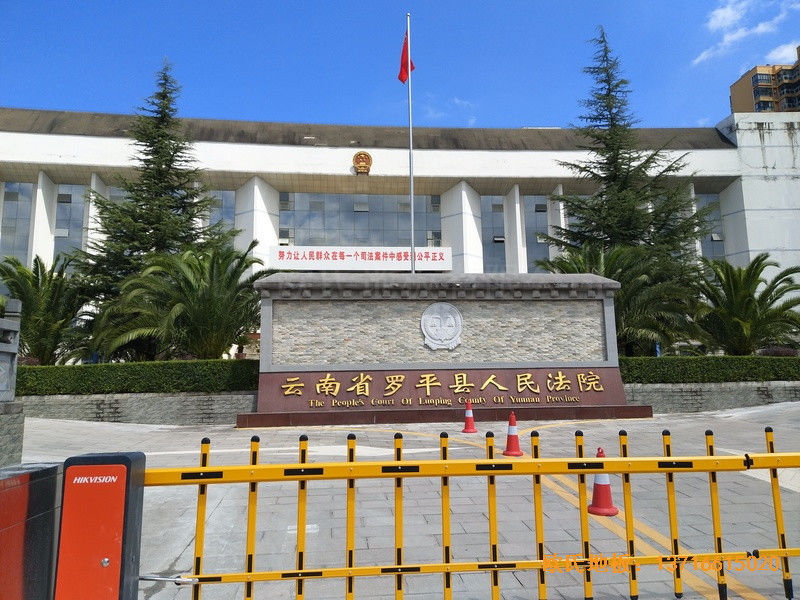 云南羅平縣人民法院運動館運動地板鋪設(shè)案例0